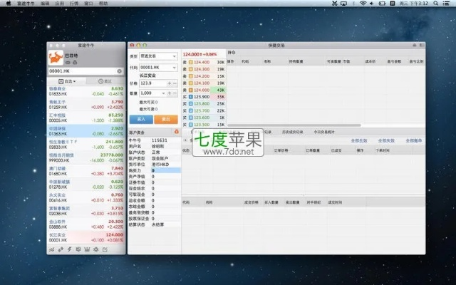 股市分析軟件官方下載及新版本貂蟬,數(shù)據(jù)支持執(zhí)行方案_S1_v3.370
