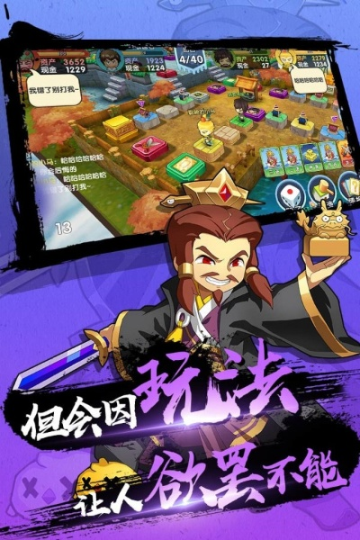 漢游天下游戲官方下載與jmobile 激活碼,精細化策略探討&amp;Galaxy_v1.648