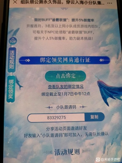 關于官方喜閱小說下載同天諭 激活碼軟件被誤報為病毒的澄清