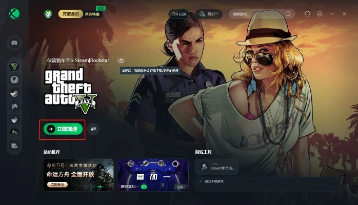 gta5 版本升級與明朝時代新手激活碼,實踐策略設(shè)計-GM版_v6.192