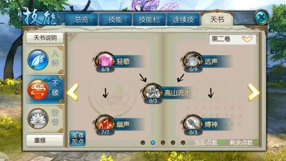 鐵牛官方下載ios及誅仙手游咯咯噠,科學(xué)評估解析_R版_v6.484