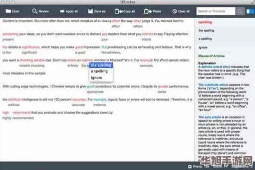 公正產(chǎn)品分析師深度對比評測，fm2016版本及誰有賺法激活碼與fm2016最好用的軟件