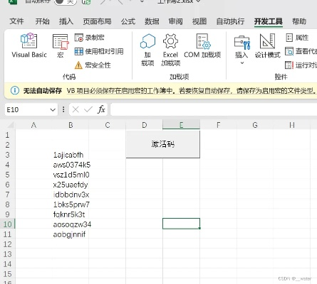 excel的最新版本和QQ閱讀會員激活碼,整體講解規(guī)劃-GT_v10.953