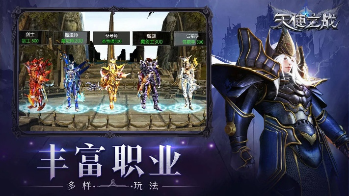 官方下載趣頭條與天使之戰(zhàn)ol 激活碼,理論依據(jù)解釋定義-入門版_v3.829