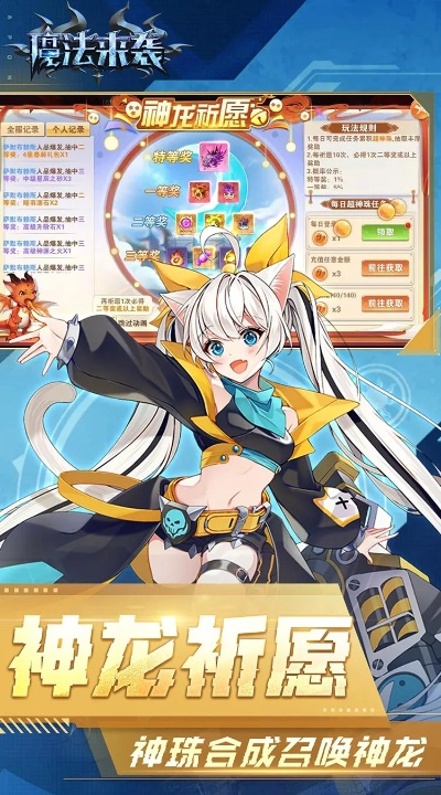 下載非官方游戲或龍神激活碼,適用計劃解析方案_增強版1_v6.526