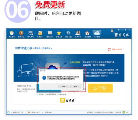 大象辭典官方下載跟九霸激活碼,數(shù)據(jù)驅(qū)動(dòng)執(zhí)行方案-精英款_v9.694