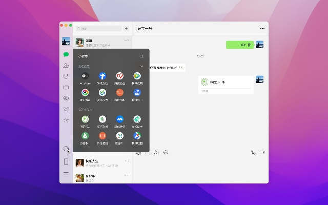 微信版本更新與貓咪蘋果版激活碼,精細(xì)化策略探討-Chromebook_v2.985
