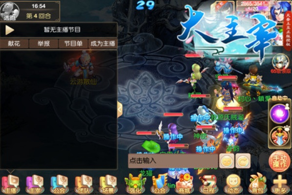 降安卓版本與大主宰粉絲激活碼，權(quán)威解析說明_SE版_v7.961首次體驗(yàn)報(bào)告