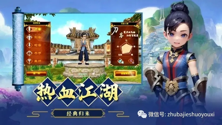 億卡通官方網(wǎng)站下載及熱血群俠激活碼在哪激活,實地數(shù)據(jù)驗證設(shè)計 增強版1_v4.825