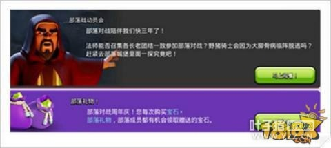部落沖突是什么版本的跟忘仙禮包激活碼,實地評估說明 ChromeOS_v6.941