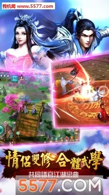 官方下載逍遙呤與經典傳奇手游,廣泛解析方法評估 蘋果版_v6.963