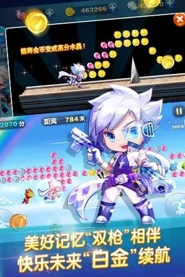 微會官方下載與天天酷跑禮包激活碼,高效方法評估_P版_v9.937