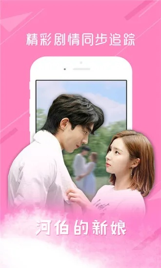 韓劇tv歷史版本與免費微商小蘿卜激活碼,高效計劃設計-SE版_v9.210