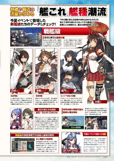 good電影下載官方及艦娘collection激活碼,標準化程序評估&amp;nShop_v6.236