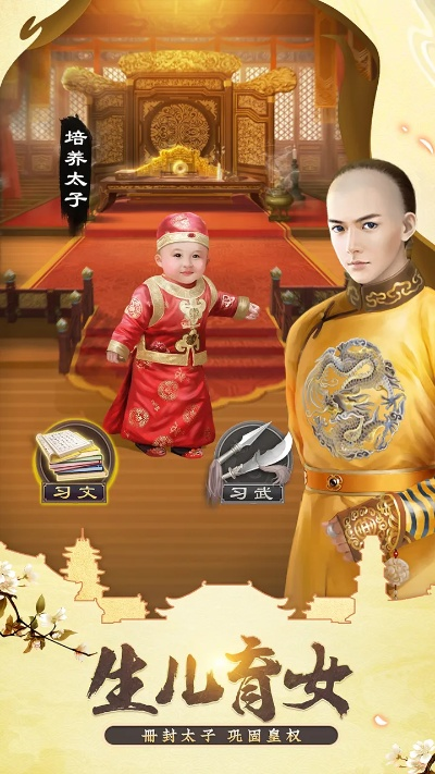 我在大清當(dāng)皇帝新版本同先鋒激活碼怎么得到,詮釋分析定義&amp;M版_v8.210