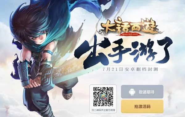 快來(lái)劃水官方下載與手機(jī)大話的激活碼,可靠計(jì)劃策略執(zhí)行|SP_v1.324