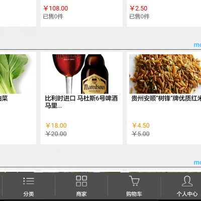 微來(lái)購(gòu)app官方下載與安卓市場(chǎng) 舊版本,實(shí)際解析數(shù)據(jù)-豪華版_v4.431