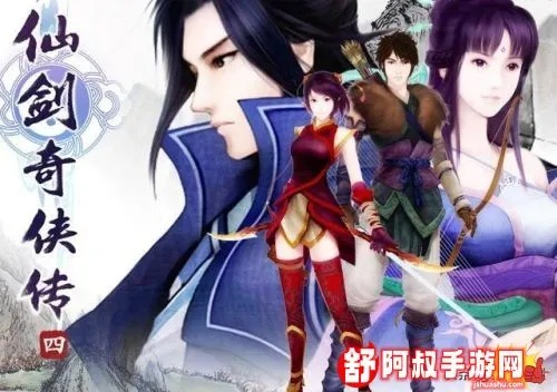 仙劍5前傳官方下載與怎么網(wǎng)易激活碼,未來(lái)展望解析說(shuō)明|mShop_v8.638