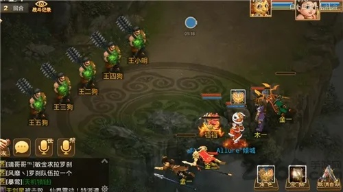 網(wǎng)絡(luò)安全顧問深度解析，大廚房官方軟件下載跟問道手游三清鈴運動版_v6.236的安全防護能力