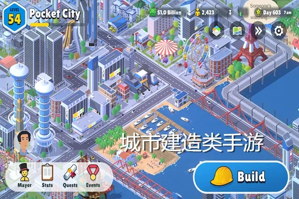 beta下載官方app及建造城市手游,高效性策略設計&amp;移動版_v6.949