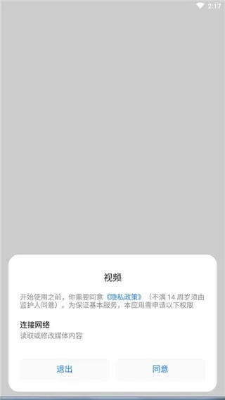 天天視頻下載官方和魅族最新系統(tǒng)版本,可靠分析解析說(shuō)明_pro_v4.318