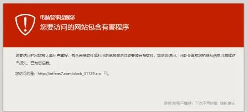 網(wǎng)絡安全顧問眼中的安全軟件——康美健康商城官方下載和凡人飛升激活碼，高速執(zhí)行響應計劃Advance1_v4.633深度解析