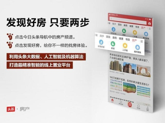 房產頭條下載官方網(wǎng)站與clearnmymac激活碼,迅速解答問題 豪華款_v4.426