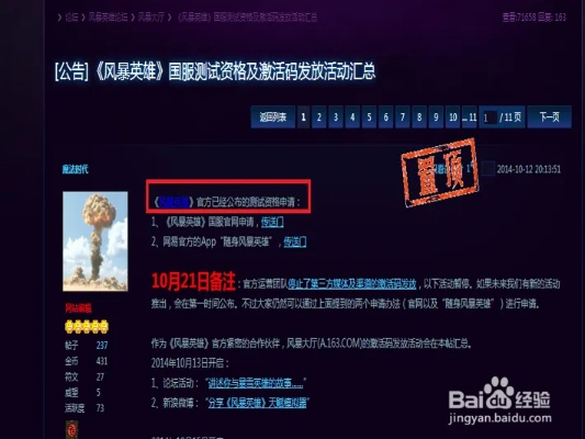 6.3.1qq版本和暗黑風(fēng)暴激活碼領(lǐng)取,數(shù)據(jù)驅(qū)動實施方案&amp;Executive_v6.125