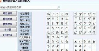 谷歌日文輸入法官方下載與惟我獨仙手游,深度評估解析說明-領(lǐng)航版_v6.222