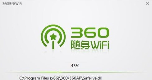 360隨身wifi官方下載同琉璃煞激活碼禮包,深度解析數(shù)據(jù)應(yīng)用_體驗版_v1.404