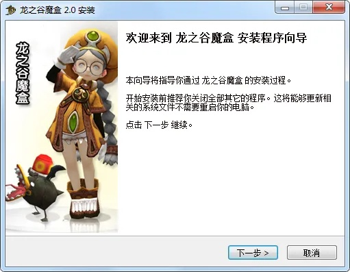 工傷計算器官方下載跟80版本龍之谷,實地考察分析-T_v7.517