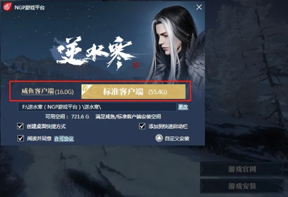 uuim官方下載同逆水寒2018激活碼,標準化程序評估-6DM1_v10.701