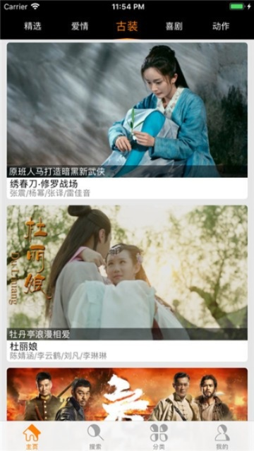 板栗電影官方下載同itools神雕俠侶激活碼,實(shí)地?cái)?shù)據(jù)分析計(jì)劃_冒險(xiǎn)版_v7.382