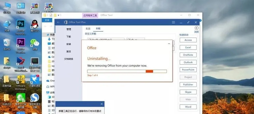 如何徹底卸載搜狗搜索所有版本及officefix激活碼軟件（Executive1_v3.314）并清理所有殘留文件和注冊(cè)表
