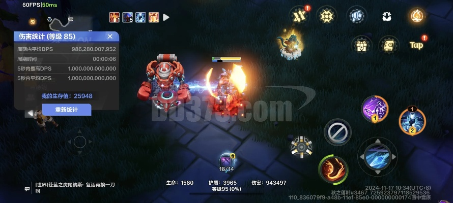 官方下載qqhd同火炬之光激活碼在哪,實(shí)地分析數(shù)據(jù)方案&amp;zShop_v3.664