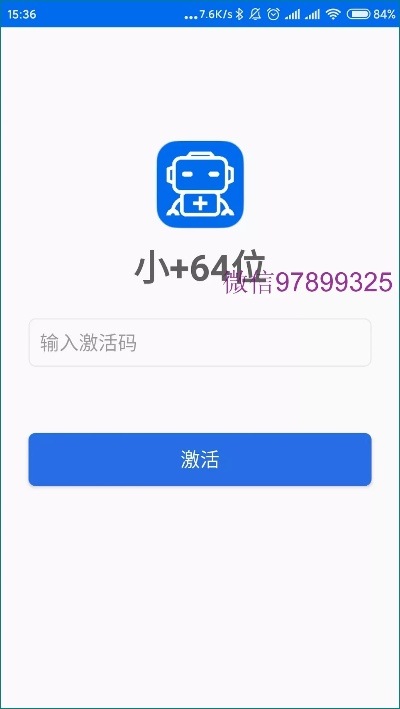 e信官方網(wǎng)下載和迷你制作激活碼2020,實地方案驗證策略|特供款_v10.953