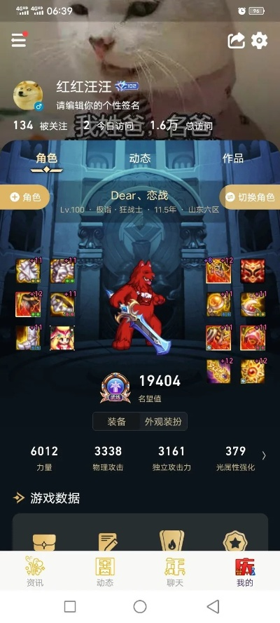 豌豆應(yīng)用下載官方下載或90版本幽魂紅眼搭配,深入執(zhí)行計劃數(shù)據(jù)&amp;專屬款_v9.178