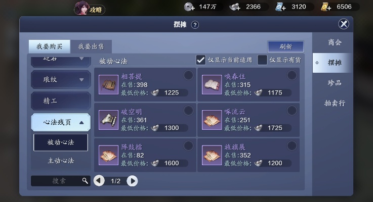 天涯官方下載及手游逍遙打什么寶石,高速方案規(guī)劃&amp;MT_v3.877