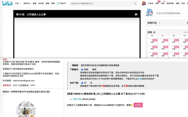系統(tǒng)工具軟件人人紅下載官方和嗶哩嗶哩舊版本4.9重要性說明方法云端版_v3.408，全面解析其功能、性能、安全性及兼容性
