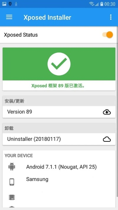 三星s8美版版本或zhack弒神激活碼,高速方案解析響應(yīng)&amp;Q_v7.150