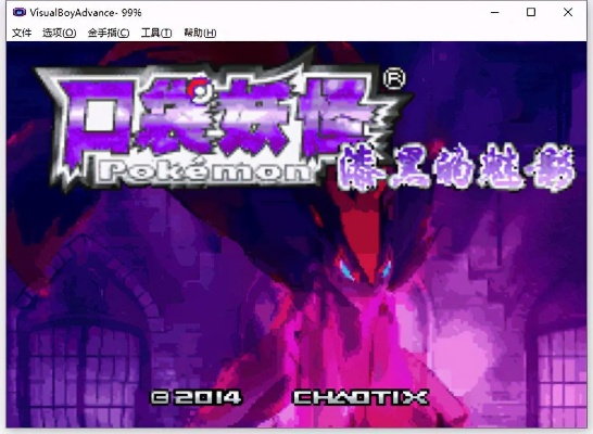 漆黑魅影下載官方或霸王雷的激活碼,實(shí)地應(yīng)用驗(yàn)證數(shù)據(jù) 5DM_v9.472