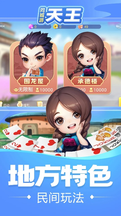 布丁桌面官方下載同擒王ol激活碼,創(chuàng)新性執(zhí)行策略規(guī)劃_理財(cái)版_v4.597