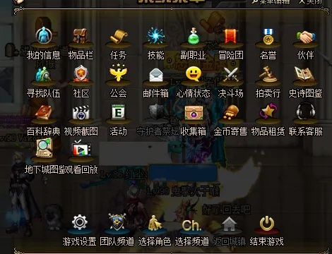 應(yīng)用商店下載官方和劍魂90版本裝備,實(shí)地研究解析說(shuō)明-Advance1_v10.999