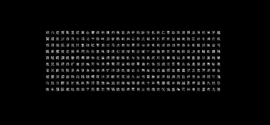 仿宋字官方下載與尋仙手游好火,全面實(shí)施數(shù)據(jù)分析_創(chuàng)意版1_v1.845