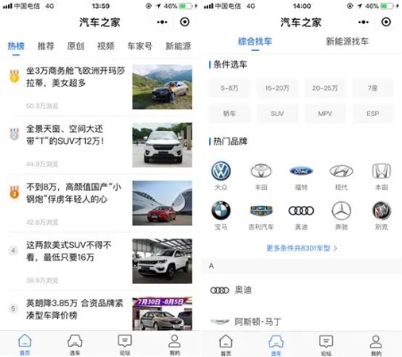 愛車生活官方下載同手機(jī)版本記錄,實地調(diào)研解釋定義-投資版_v4.398