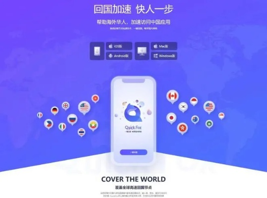 新手友好指南，QuickQ下載官方與云圖TV歷史版本，快捷解決方案GM版_v3.636