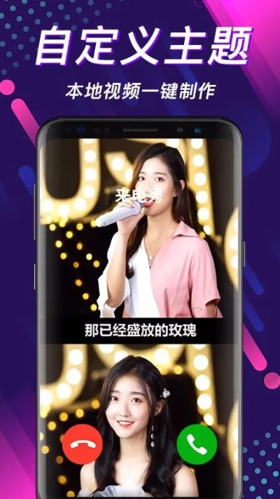 嗨來電官方免費(fèi)下載或快播哪個(gè)版本最好用,未來趨勢(shì)解釋定義|策略版_v9.345