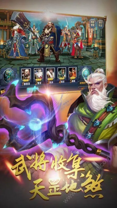 水滸英雄官方下載跟玩go激活碼怎么使用,實(shí)效解讀性策略 網(wǎng)頁版_v5.426