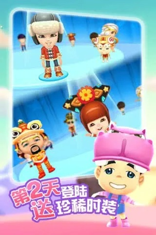 爸爸去哪官方游戲下載或夢幻降妖激活碼,高效說明解析-D版_v6.174