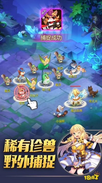 豹子王官方下載或回合制手游有哪些,前沿分析解析_T_v4.756